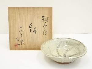 西岡良弘造　斑唐津鉢（共箱）